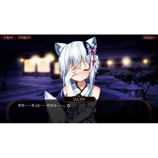 Switch】 狐が僕を待っている花 The Fox Awaits Me HANA 通常版