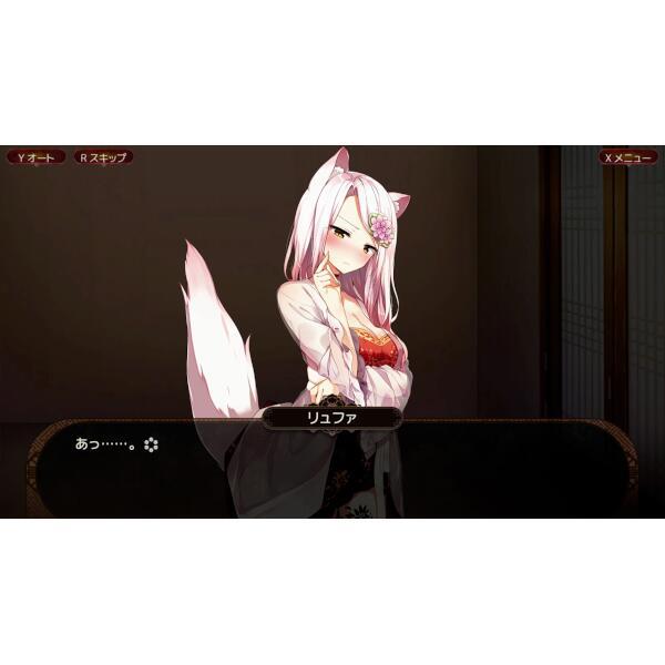 Switch】 狐が僕を待っている花 The Fox Awaits Me HANA 通常版