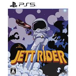 【数量限定特価】【PS5】 JETT RIDER（ジェットライダー）通常版