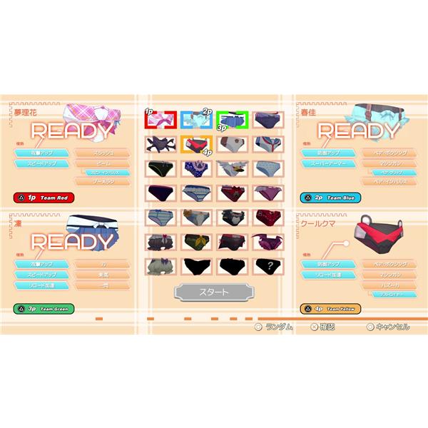 Play Patry pp×5枚 PS5】PantyParty（パンティパーティー）完成体限定版 | ノジマオンライン