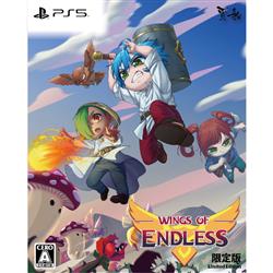 【PS5】 ウィングスオブエンドレス 限定版