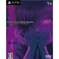 【PS5】 高校のダーティーシークレット 限定版