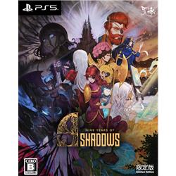【PS5】 ナインイヤーズオブシャドウズ 限定版