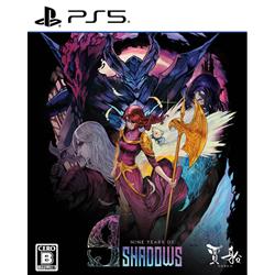 【PS5】 ナインイヤーズオブシャドウズ 通常版