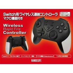 【Switch】 ワイヤレス連射コントローラ マクロ機能付き ホワイト