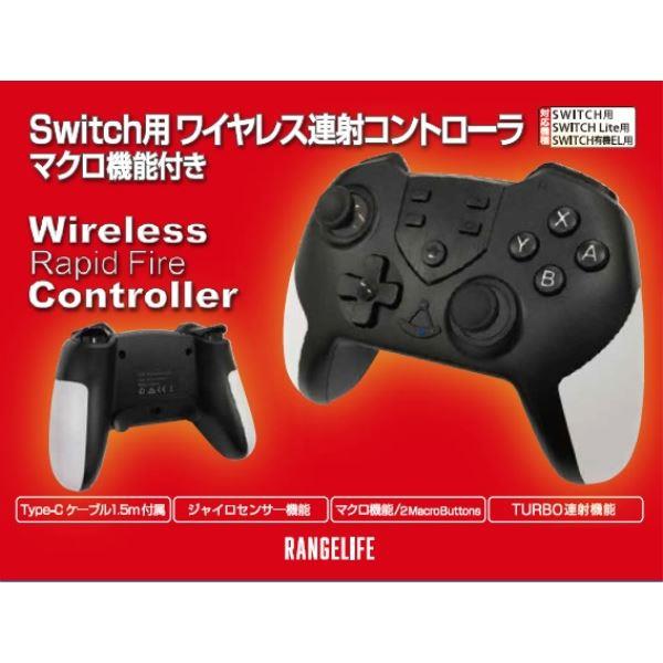 ニンテンドースイッチ コントローラー連射機能付