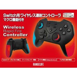 【Switch】 ワイヤレス連射コントローラ マクロ機能付き ブルー&レッド