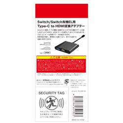 Nintendo Switch 赤/青 HDMI変換アダプタ +コントローラー付 a00493.jpg