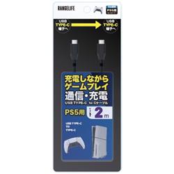 USB Type-C to Cケーブル 2m
