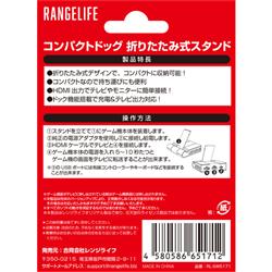 Nintendo Switch - たたみさま専用 Switch】 コンパクト 折りたたみ式スタンド ブルーレッド