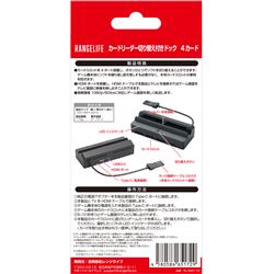 Switch】 カードリーダー切り替え付きドッグ4カード | ノジマオンライン