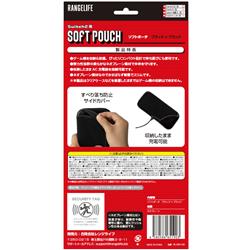 Switch2】 ソフトポーチ ブラック×ブラック | ノジマオンライン