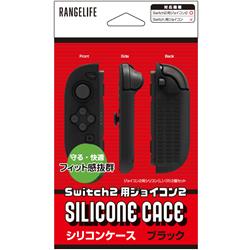 【Switch2】 joycoシリコンケース　ブラック