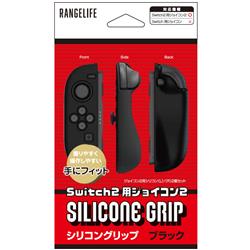 【Switch2】 joycoシリコングリップ ブラック