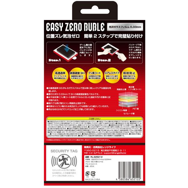 フィルムノーブル　クレイ3個セット Galaxy Z Fold7 フィルム 全面 ギャラクシー ゼット フォールド7 保護