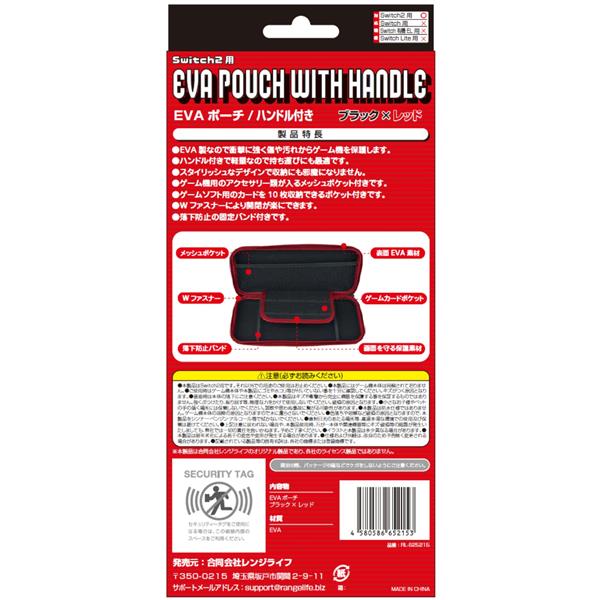 Switch EVAポーチ Amazon.co.jp: 【任天堂公式ライセンス商品】ニンテンドー