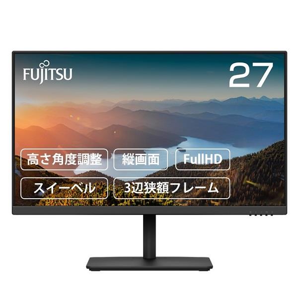 【ヘッドセット付】富士通★27型ワイド液晶ディスプレイ【VTF27011BT】⑤