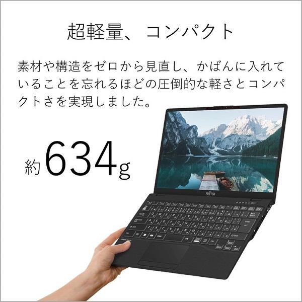 魅力の 最軽量パソコンFMV LIFEBOOK UH-X G2 FMVUXG2B sushitai.com.mx