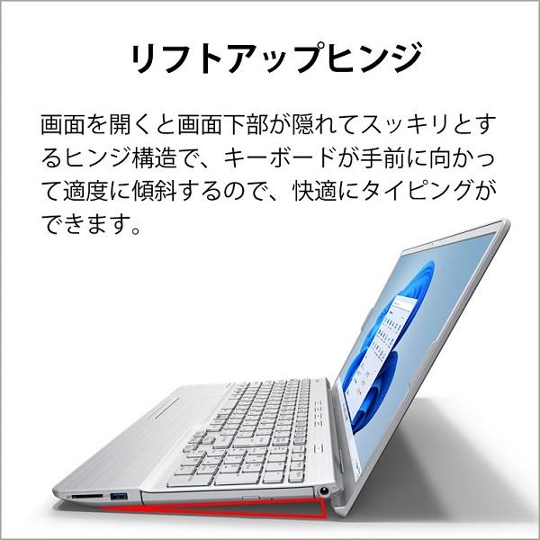 Fujitsu FMVA51G2SN ノートPC LIFEBOOK AH51/G2【/2022年7月モデル