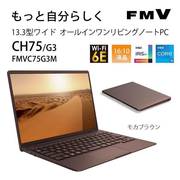 富士通PC Core i5