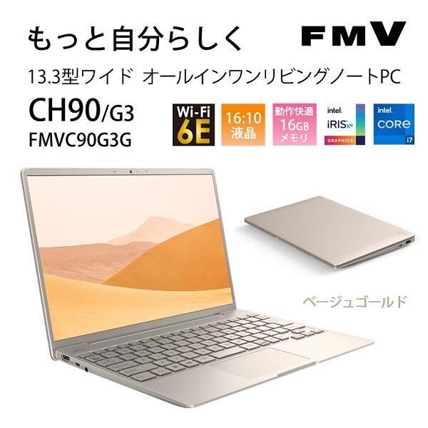 Fujitsu FMVC90G3G ノートPC LIFEBOOK CH90/G3【13.3インチ/Windows 11