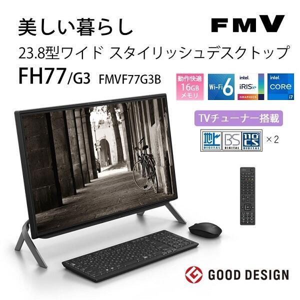 FUJITSU FMV−ESPRIMO FH i7 8GB 512GB SSD-