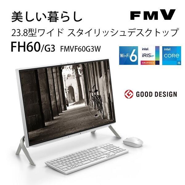 Fujitsu FMVF60G3W デスクトップPC ESPRIMO FH60/G3【23.8インチ