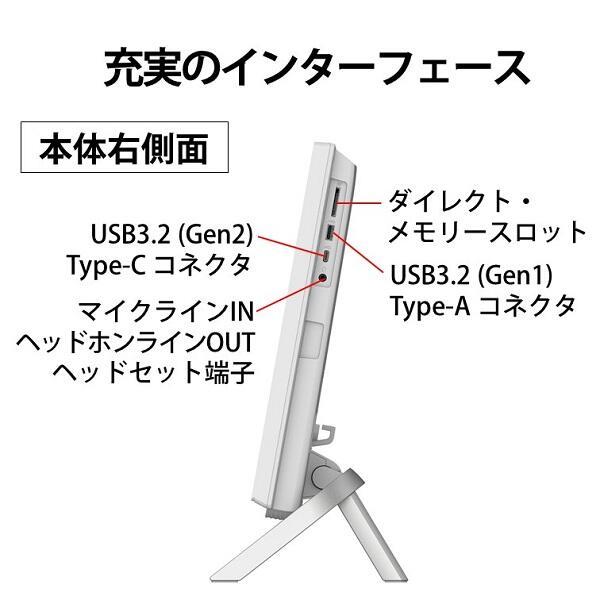 Fujitsu FMVF60G3W デスクトップPC ESPRIMO FH60/G3【23.8インチ