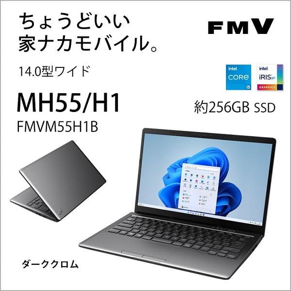 Fujitsu FMVM55H1B ノートPC LIFEBOOK MH55/H1【14.0インチ