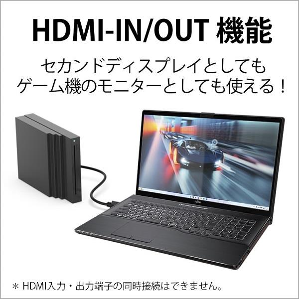 Fujitsu FMVN77H1B ノートPC LIFEBOOK NH77/H1【17.3インチ/Windows 11