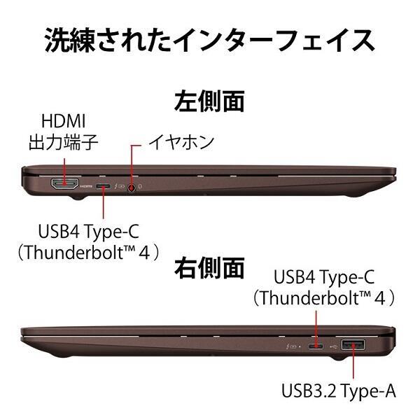 Fujitsu FMVC75G3M2 ノートPC LIFEBOOK CH75/G3【13.3インチ Fujitsu FMVC75G3M2 ノートPC LIFEBOOK CH75/G3【13.3インチ