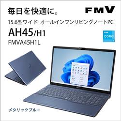 ブラウン×ピンク FUJITSU LIFEBOOK AH45/H1 ホワイト (Corei3-1115G4