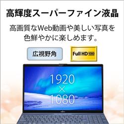 ブラウン×ピンク FUJITSU LIFEBOOK AH45/H1 ホワイト (Corei3-1115G4