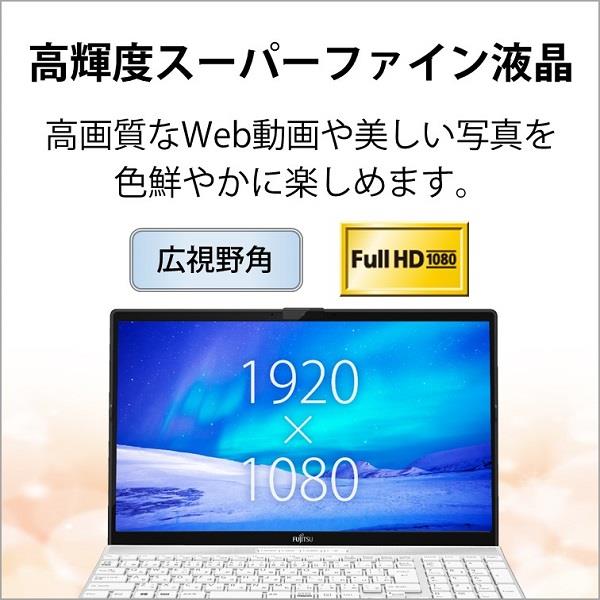 富士通　ノートパソコン core i3 windows11 AH45/Hパソコンノ