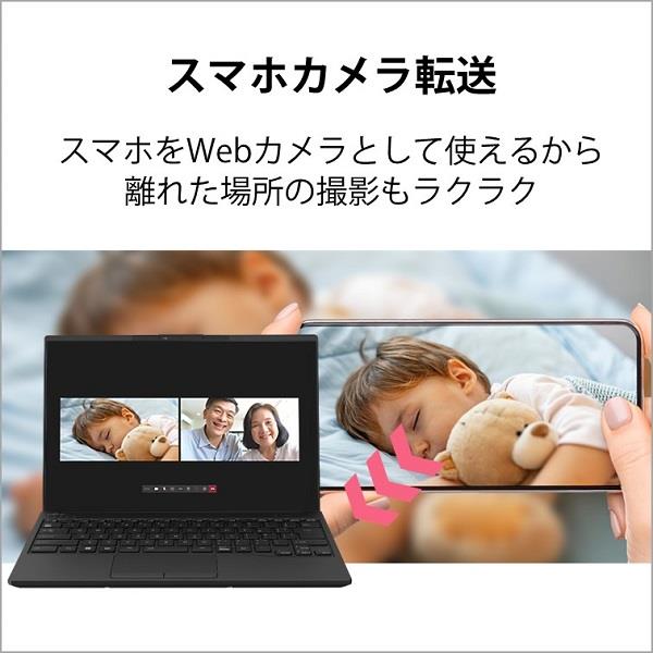 Fujitsu FMVUXH1B ノートPC LIFEBOOK UH-X/H1【14.0インチ/Windows 11