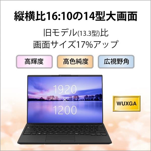 激安富士通ノートパソコン Core i7 Microsoft 2021 オフィス付き Windowsノート本体