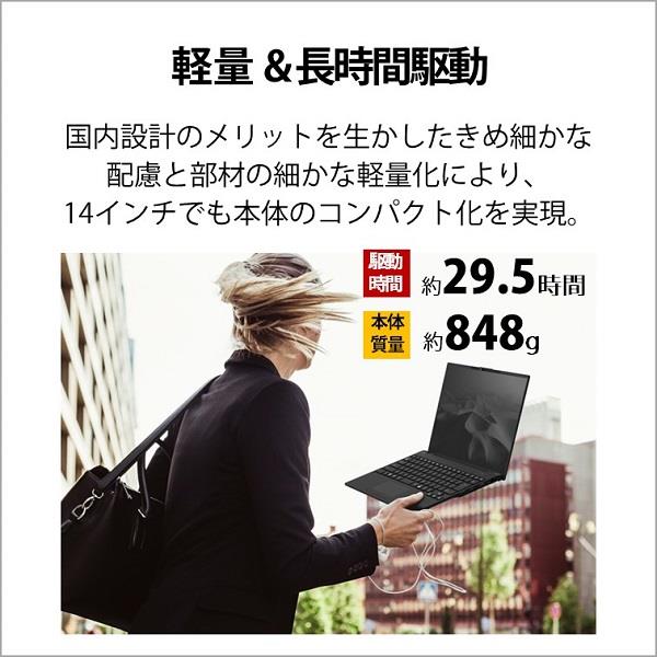 Fujitsu FMVU90H1B ノートPC LIFEBOOK UH90/H1【14.0インチ/Windows 11