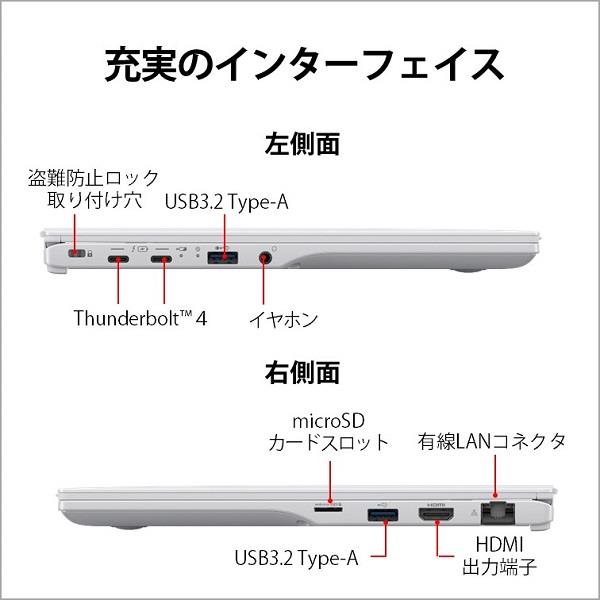 Fujitsu FMVU90H1W ノートPC LIFEBOOK UH90/H1【14.0インチ/Windows 11