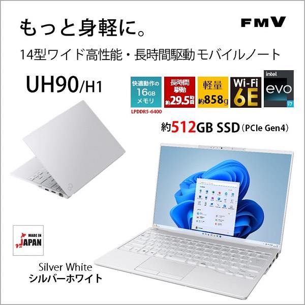 【良品】超高性能i7 富士通 LIFEBOOK メモリ16GB SSD512