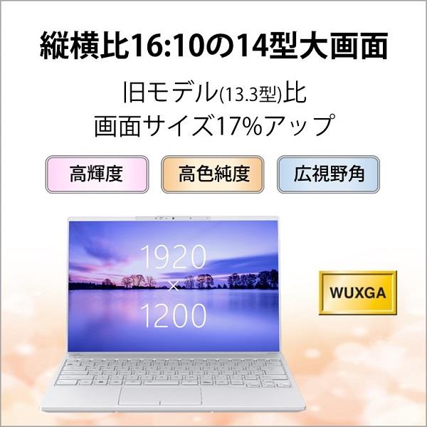 【良品】超高性能i7 富士通 LIFEBOOK メモリ16GB SSD512