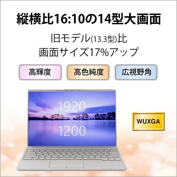 Windows11 オフィス付き　FUJITSUノートパソコン　Core i7