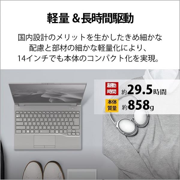 Fujitsu FMVU90H1H ノートPC LIFEBOOK UH90/H1【14.0インチ/Windows 11 ...