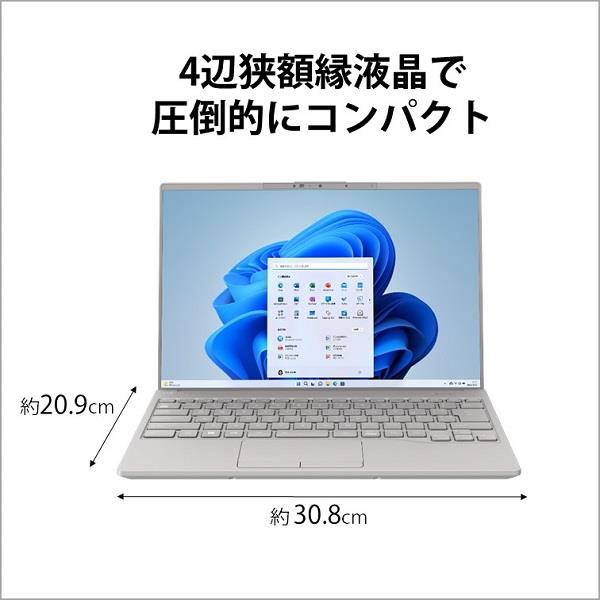 値下げ不可 Windows10 Core i7 軽量ノートパソコン 動作確認済み