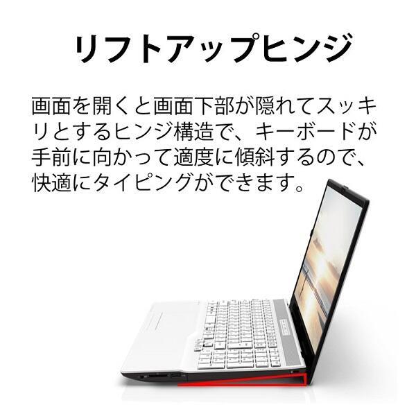 Fujitsu FMVA500GW2 ノートPC LIFEBOOK AH50/G【15.6インチ/Windows 11