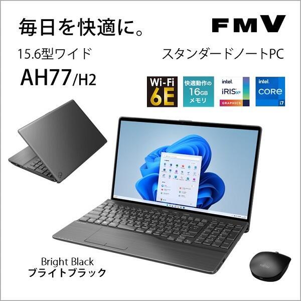 Fujitsu FMVA77H2B ノートPC LIFEBOOK AH77/H2【15.6インチ/Windows 11 