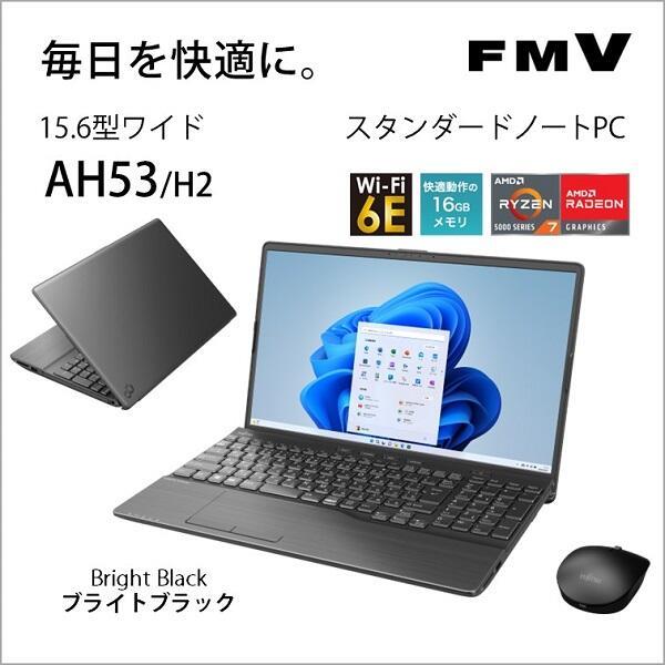 Fujitsu FMVA53H2B ノートPC LIFEBOOK AH53/H2【15.6インチ/Windows 11