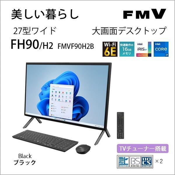 Fujitsu FMVF90H2B デスクトップPC ESPRIMO FH90/H2【27インチ/Windows 