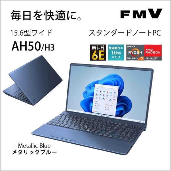 富士通lifebook ah50/X メモリ16GB増設 - ノートパソコン