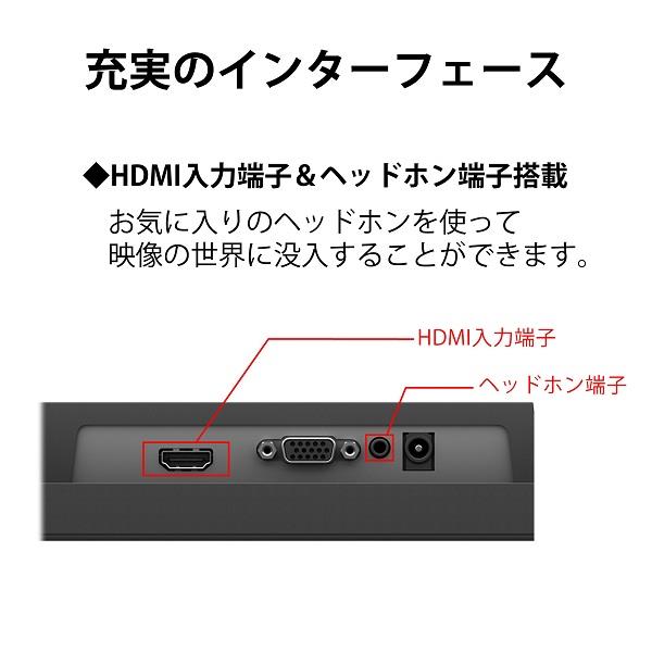 Fujitsu VTF22021BT PCモニター【21.5インチ/VAパネル/ノングレア/フル 