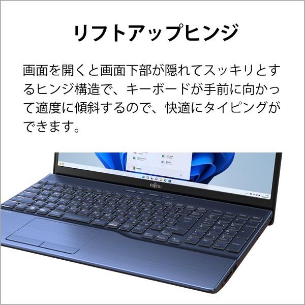 Fujitsu FMVA480HL ノートPC FMV LIFEBOOK AH480/H【15.6インチ/Windows 11/Ryzen 5  5500U/メモリ16GB/SSD256GB/Microsoft Office搭載/メタリックブルー/2023年11月モデル】 | ノジマオンライン